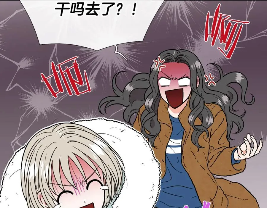 第11话 等你回家 第53页