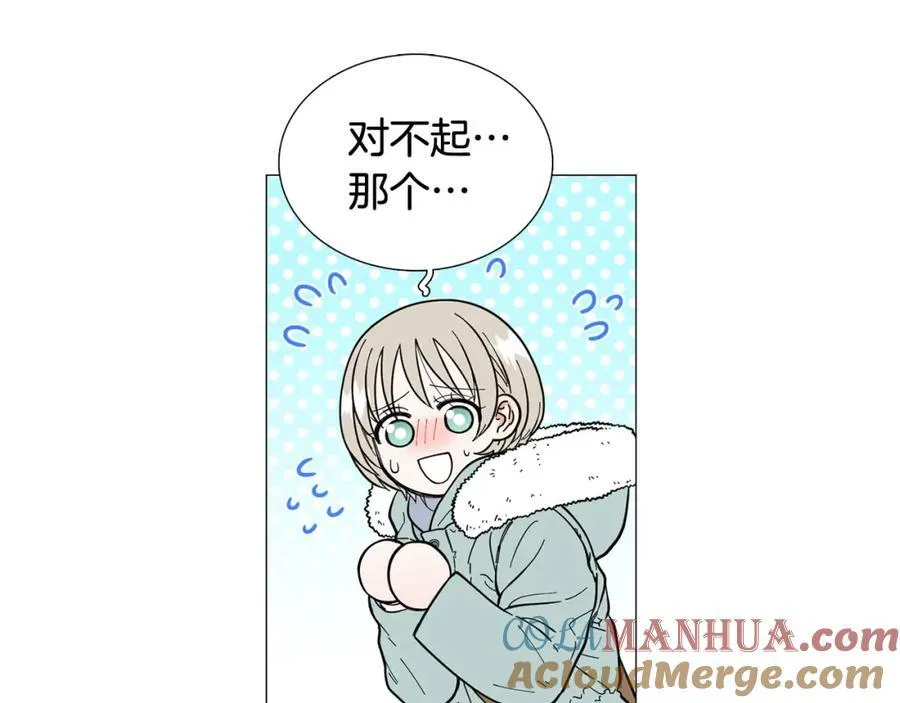 第11话 等你回家 第55页