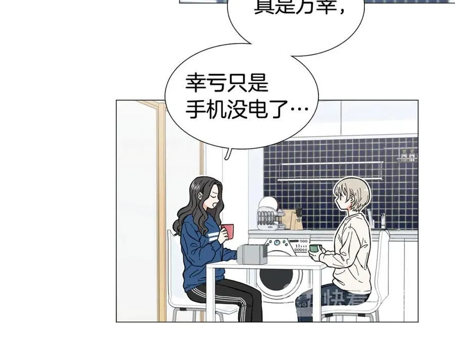 第11话 等你回家 第57页