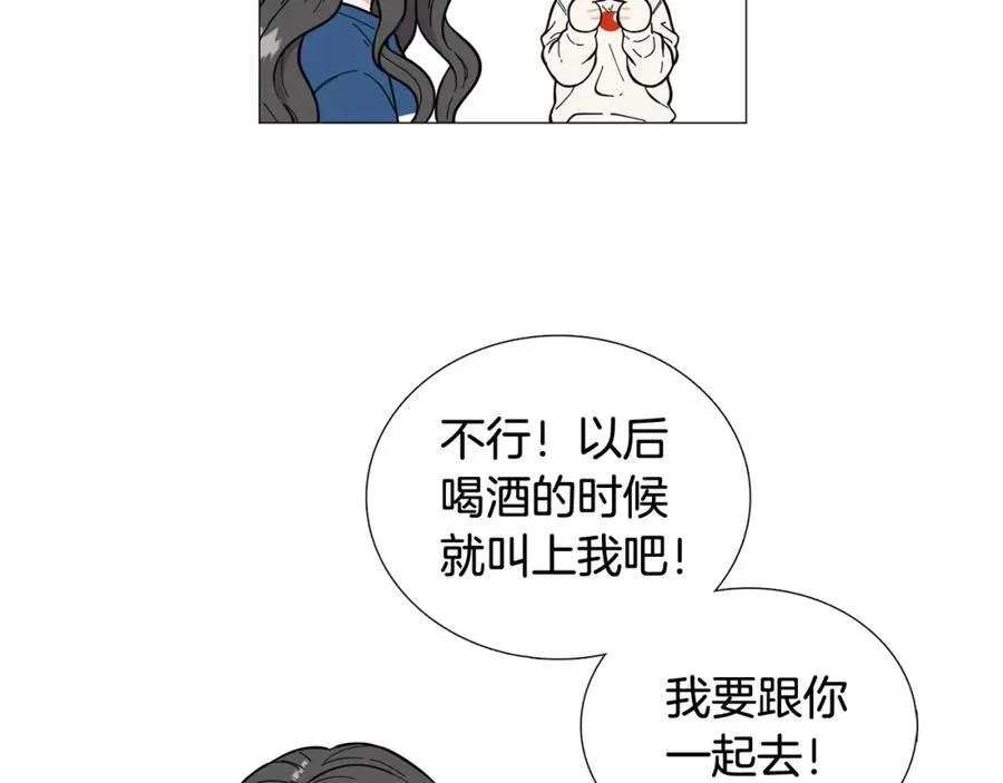 第11话 等你回家 第59页
