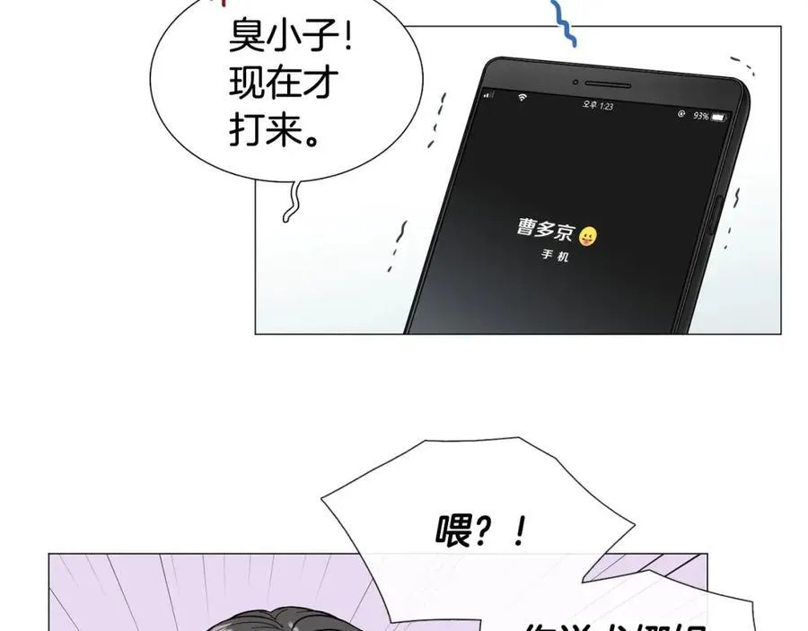 第11话 等你回家 第63页