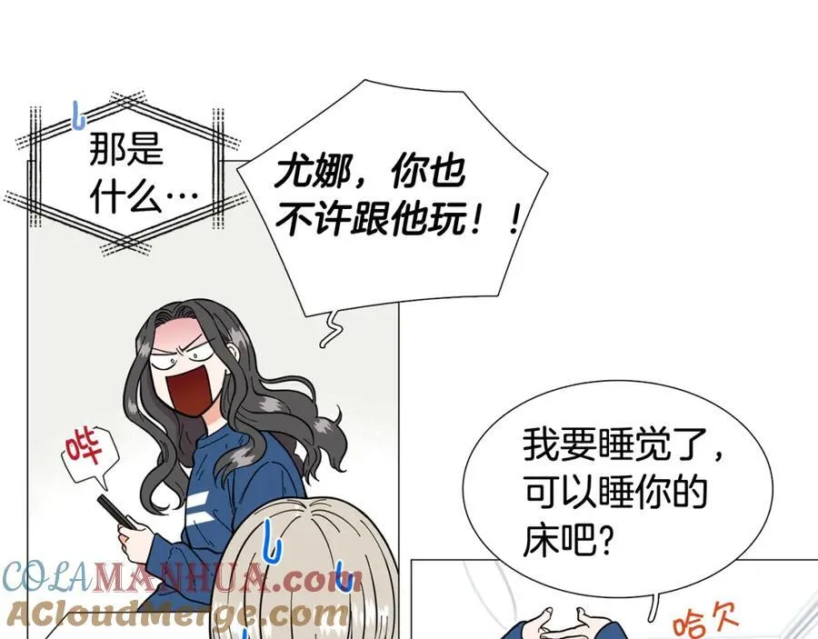 第11话 等你回家 第67页