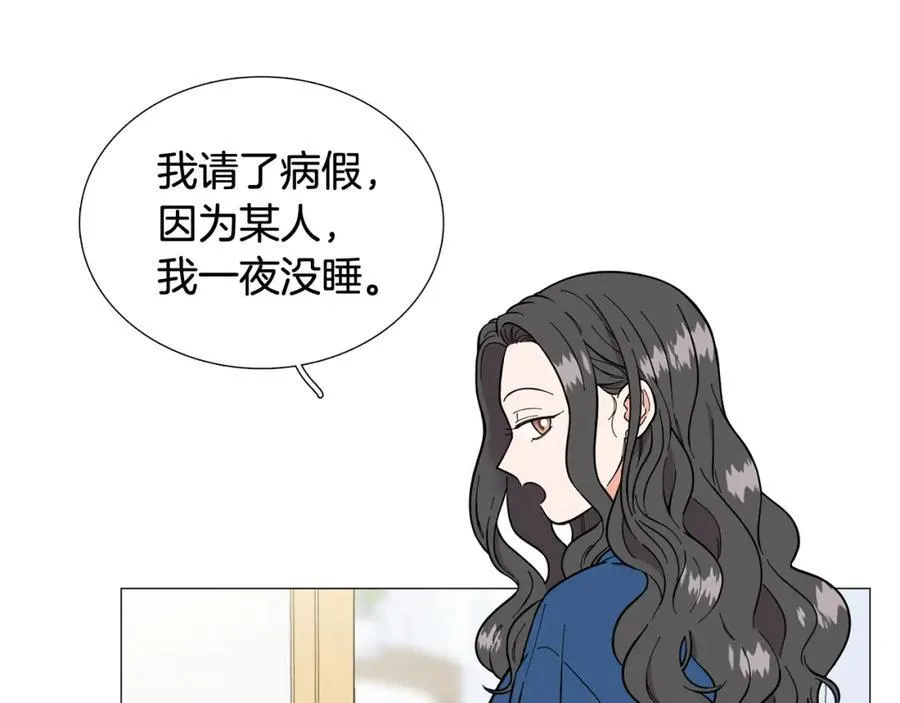 第11话 等你回家 第69页