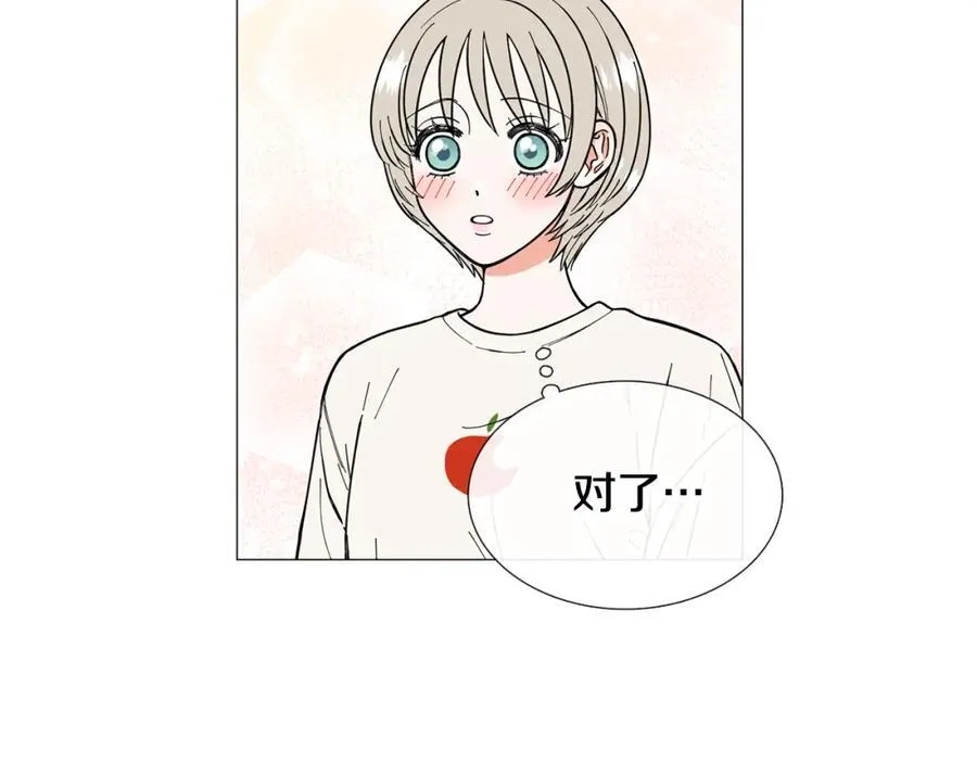 第11话 等你回家 第71页