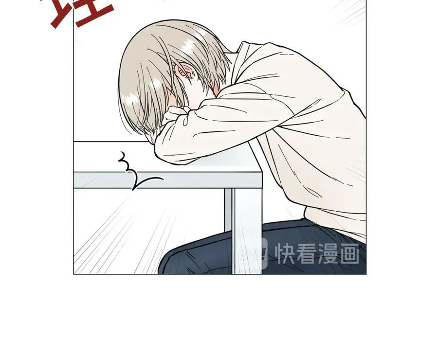 第11话 等你回家 第75页