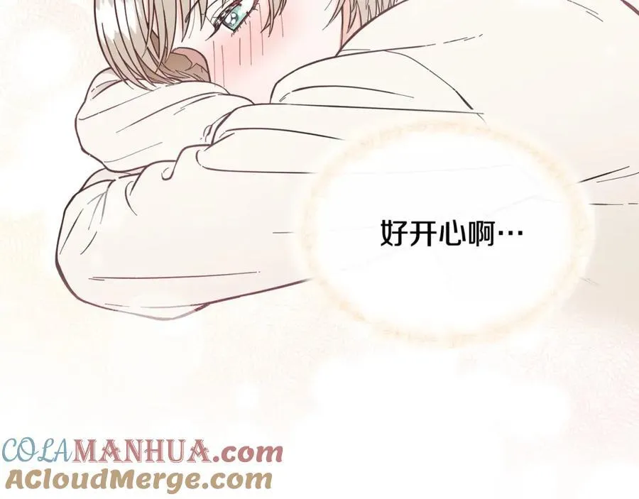第11话 等你回家 第79页
