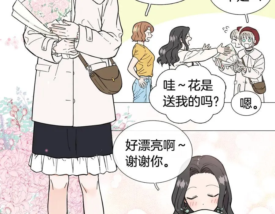 第12话 庆祝生日 第23页