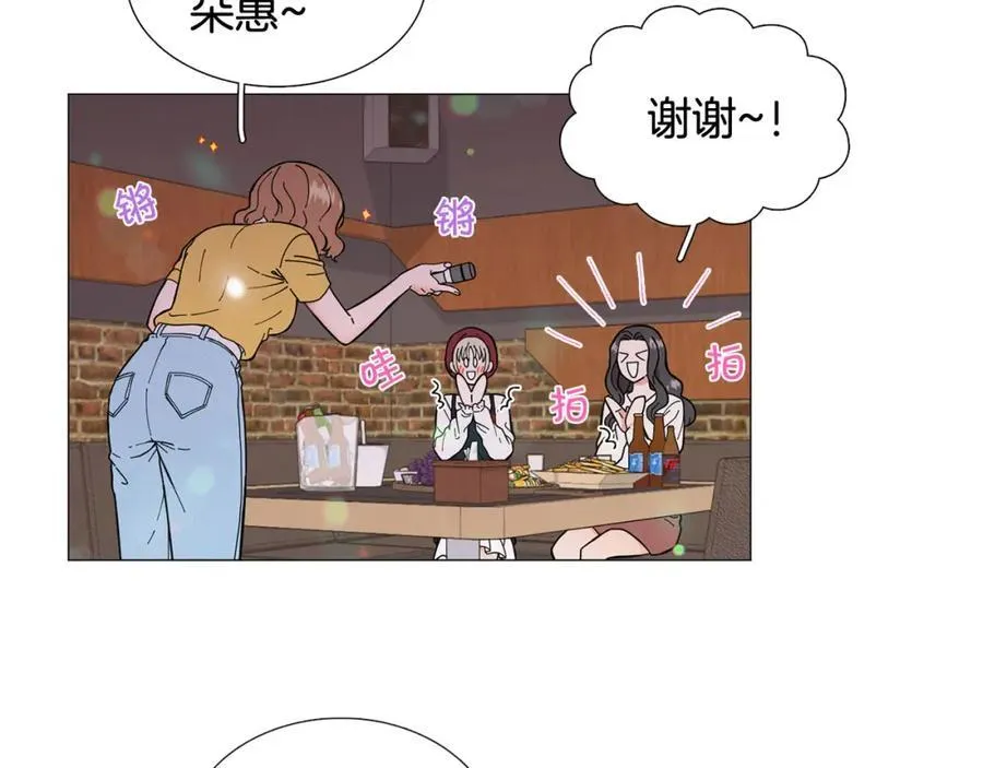 第12话 庆祝生日 第32页