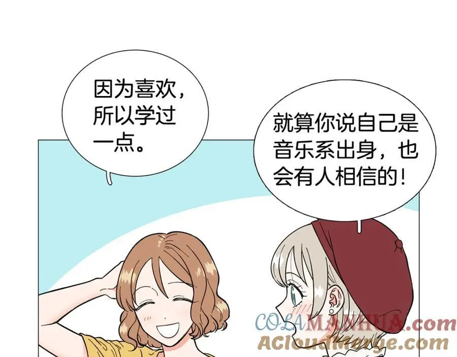 第12话 庆祝生日 第34页