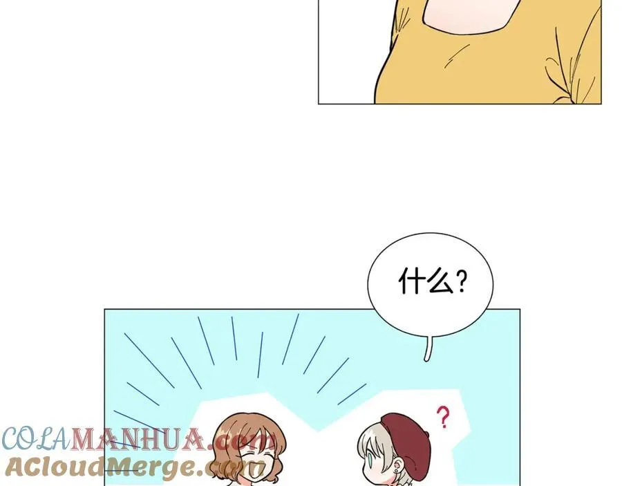 第12话 庆祝生日 第37页