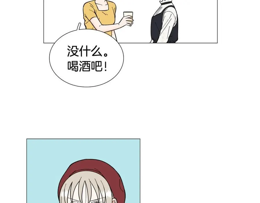 第12话 庆祝生日 第38页