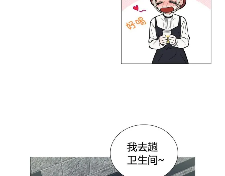 第12话 庆祝生日 第42页
