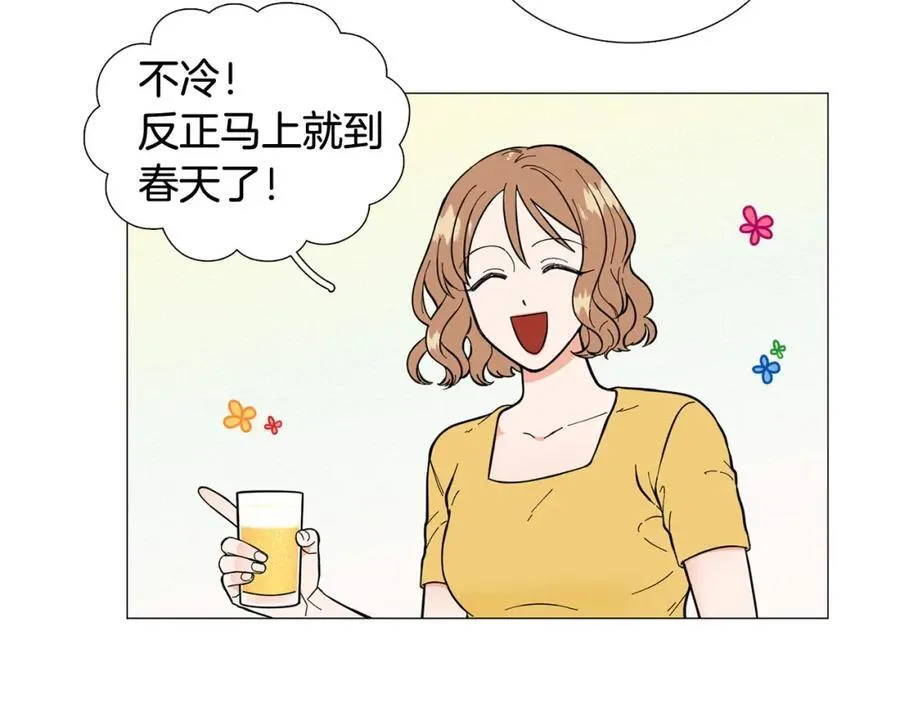 第12话 庆祝生日 第45页