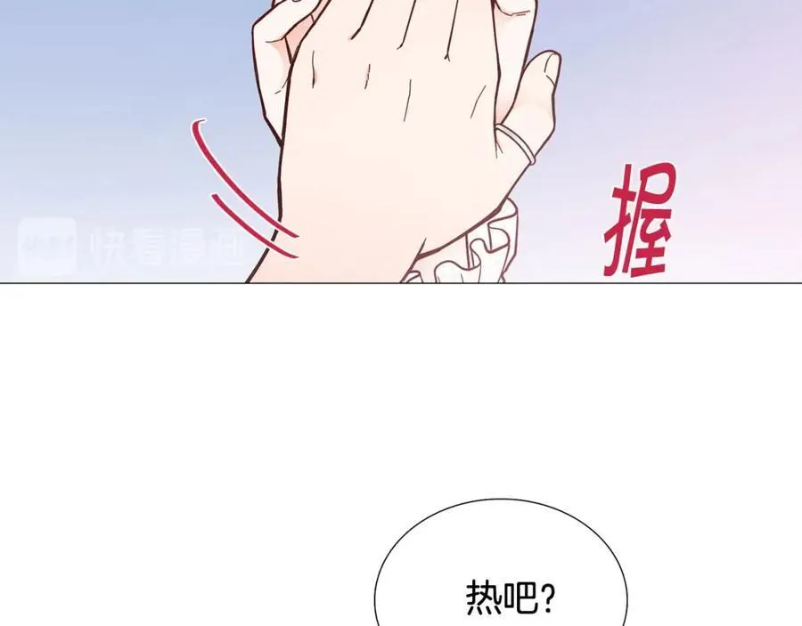 第12话 庆祝生日 第51页