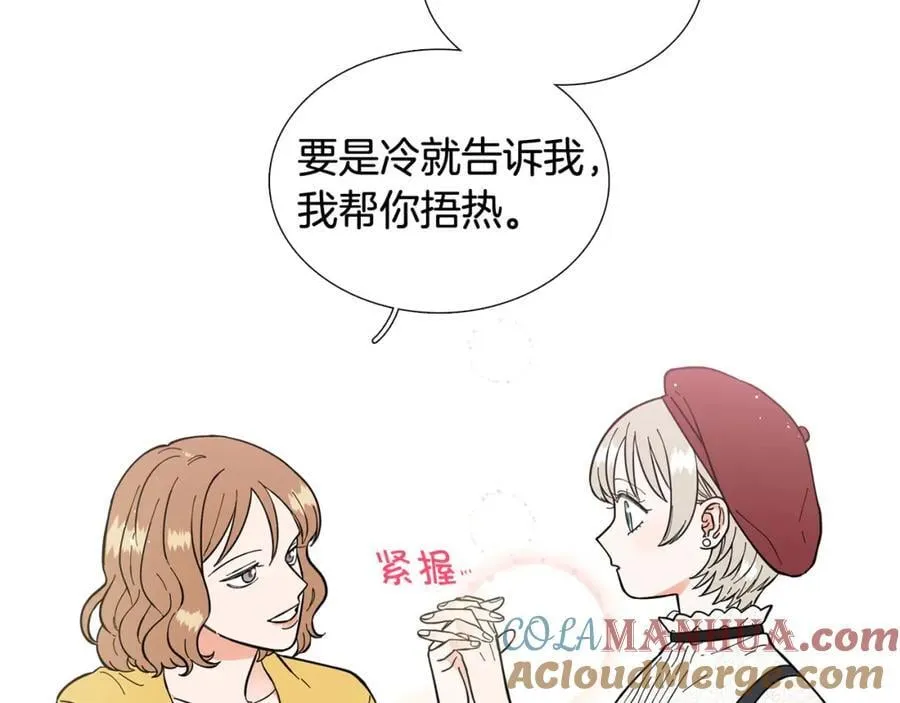 第12话 庆祝生日 第52页