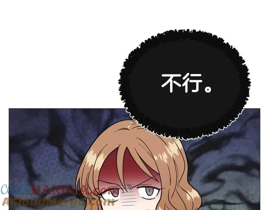 第12话 庆祝生日 第61页