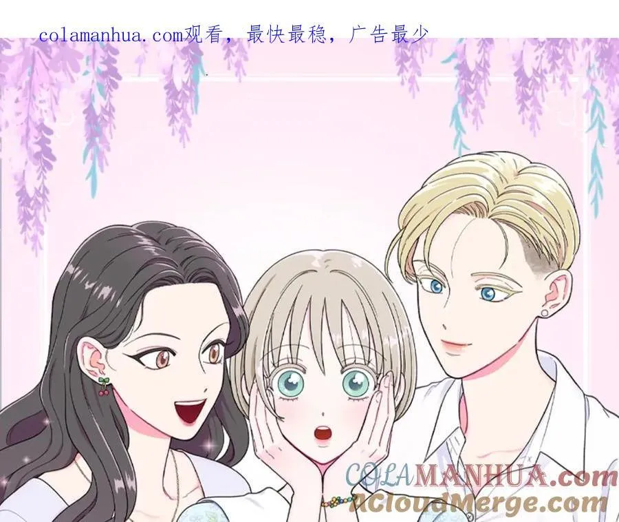 第12话 庆祝生日 第74页