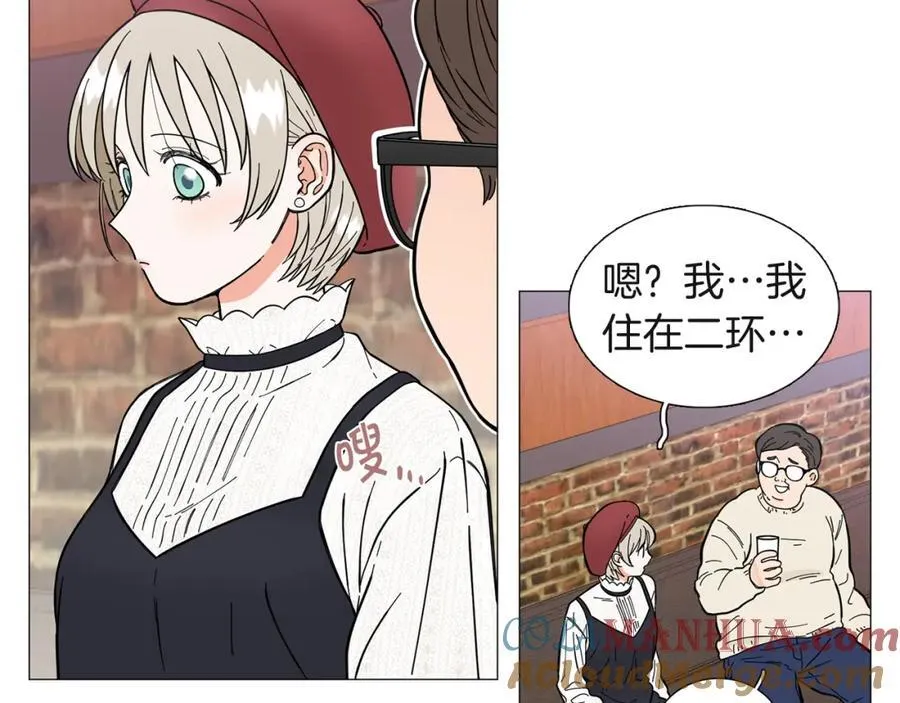 第13话 挡酒 第10页