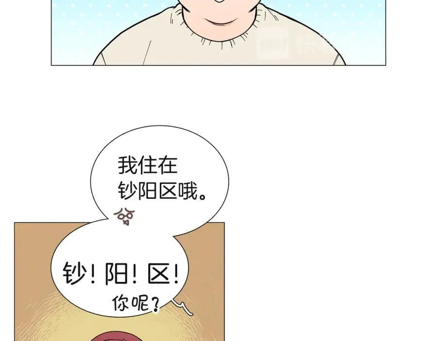 第13话 挡酒 第12页