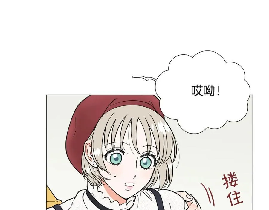 第13话 挡酒 第15页