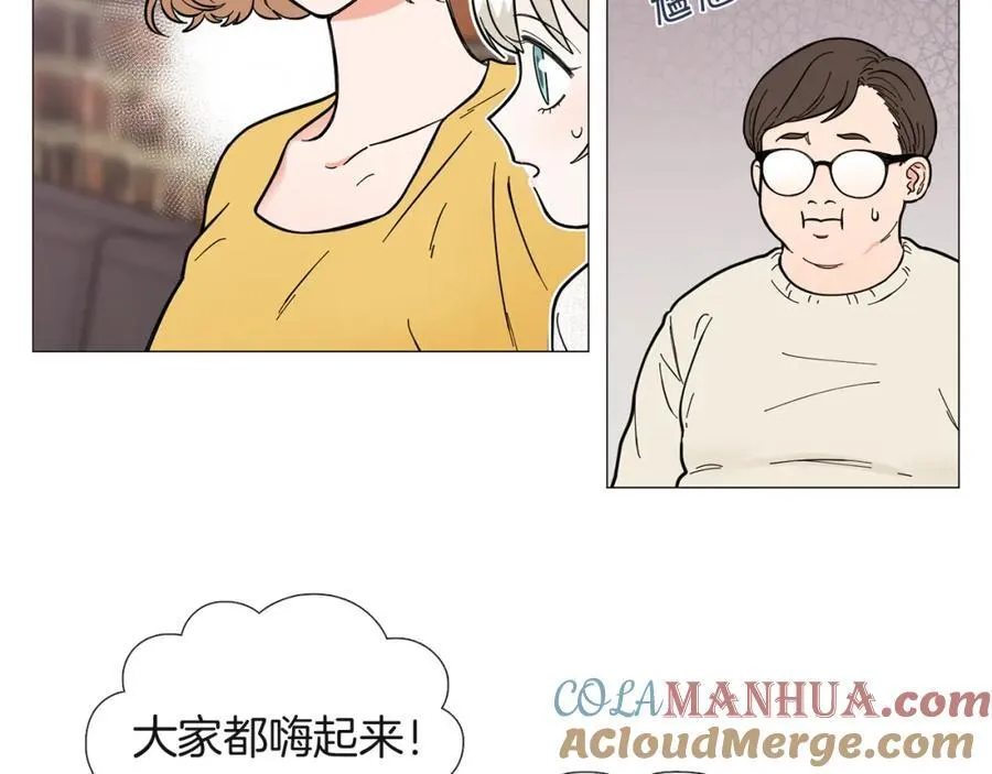 第13话 挡酒 第19页