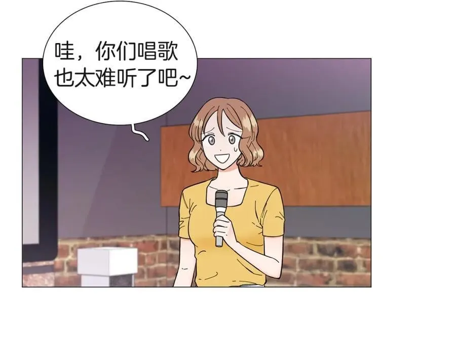 第13话 挡酒 第24页