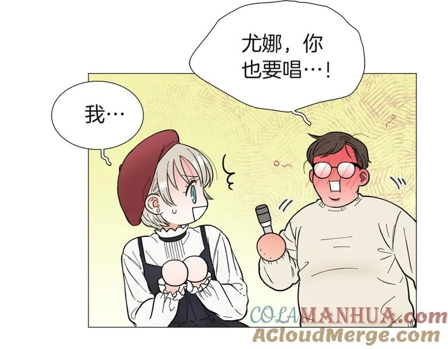 第13话 挡酒 第25页