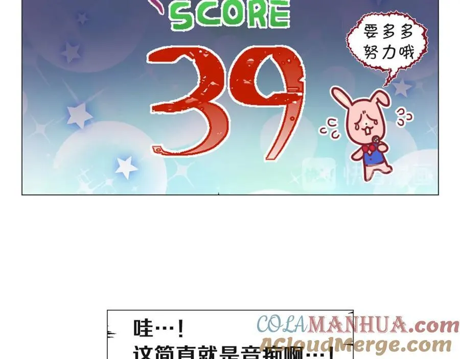 第13话 挡酒 第31页