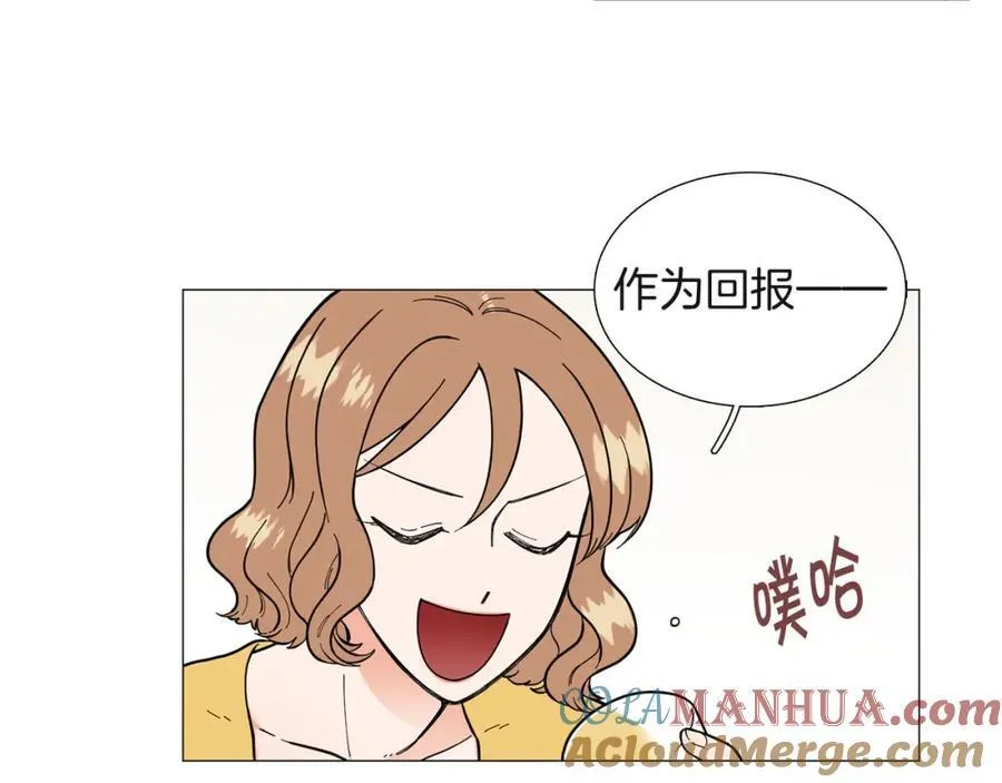 第13话 挡酒 第37页