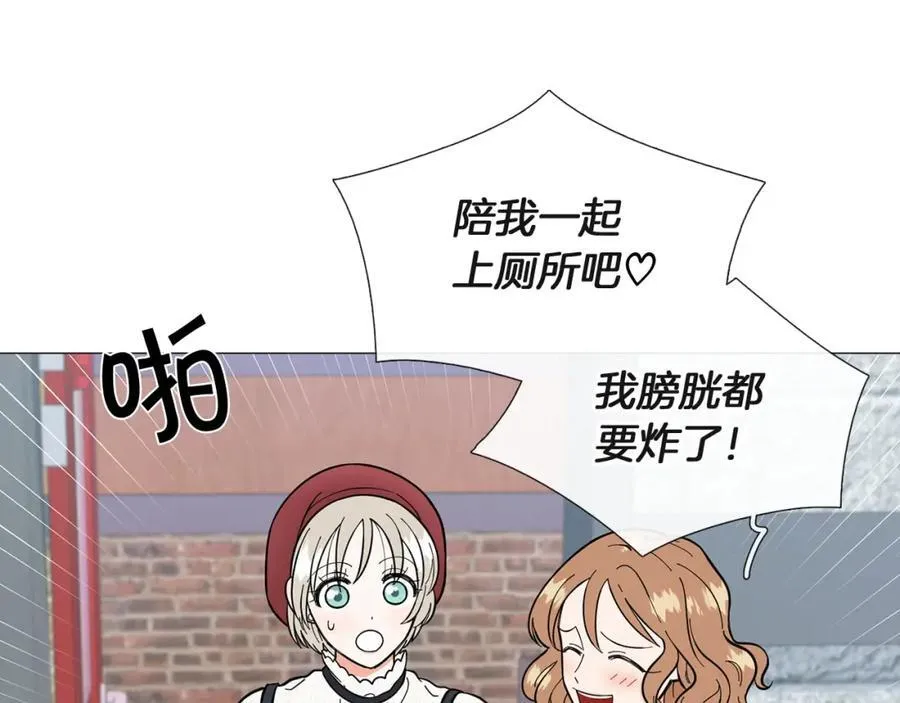 第13话 挡酒 第38页