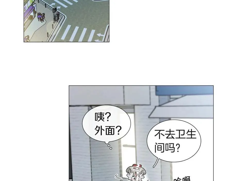第13话 挡酒 第41页