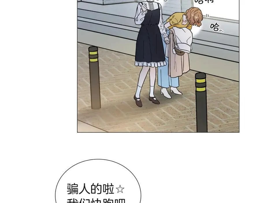 第13话 挡酒 第42页