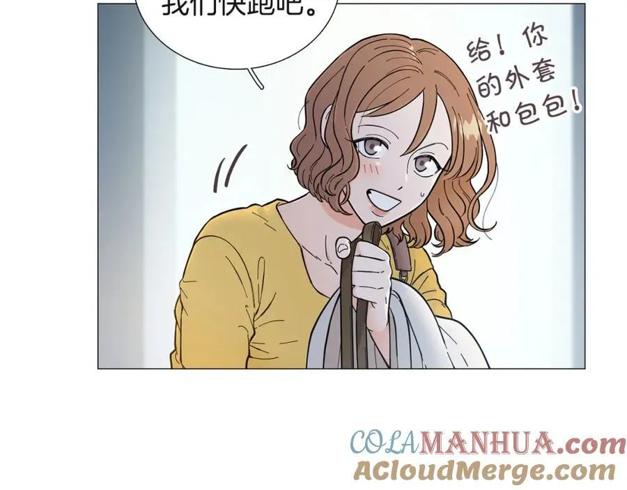 第13话 挡酒 第43页