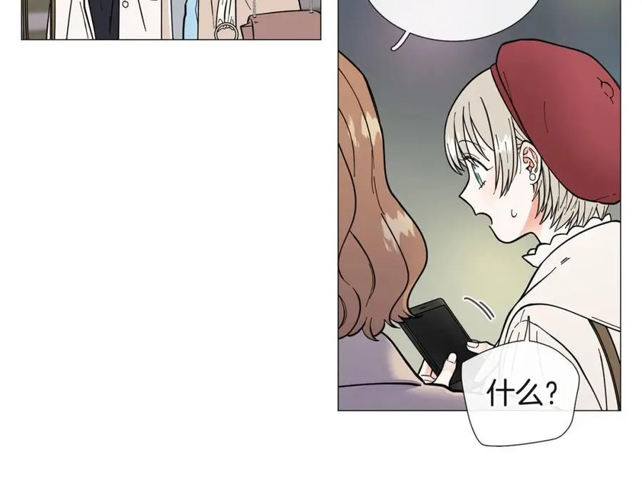 第13话 挡酒 第45页