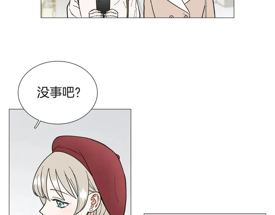 第13话 挡酒 第48页