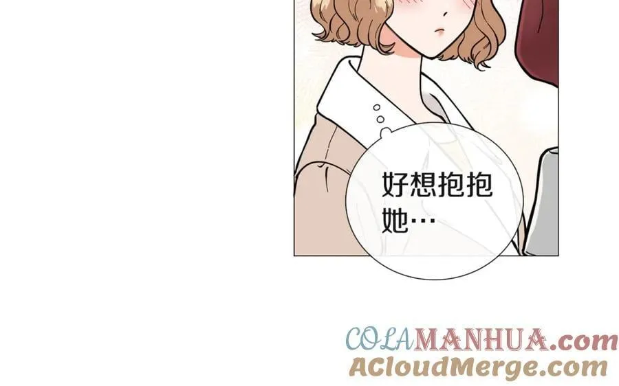第13话 挡酒 第52页