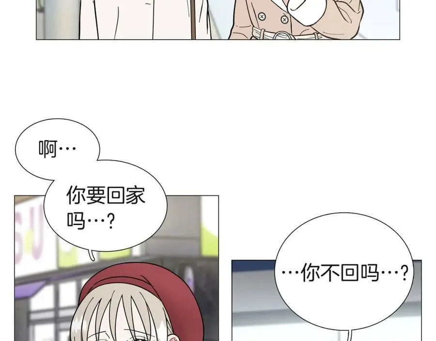 第13话 挡酒 第54页