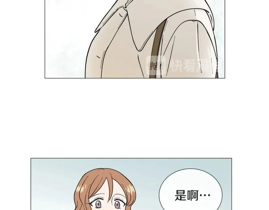 第13话 挡酒 第57页