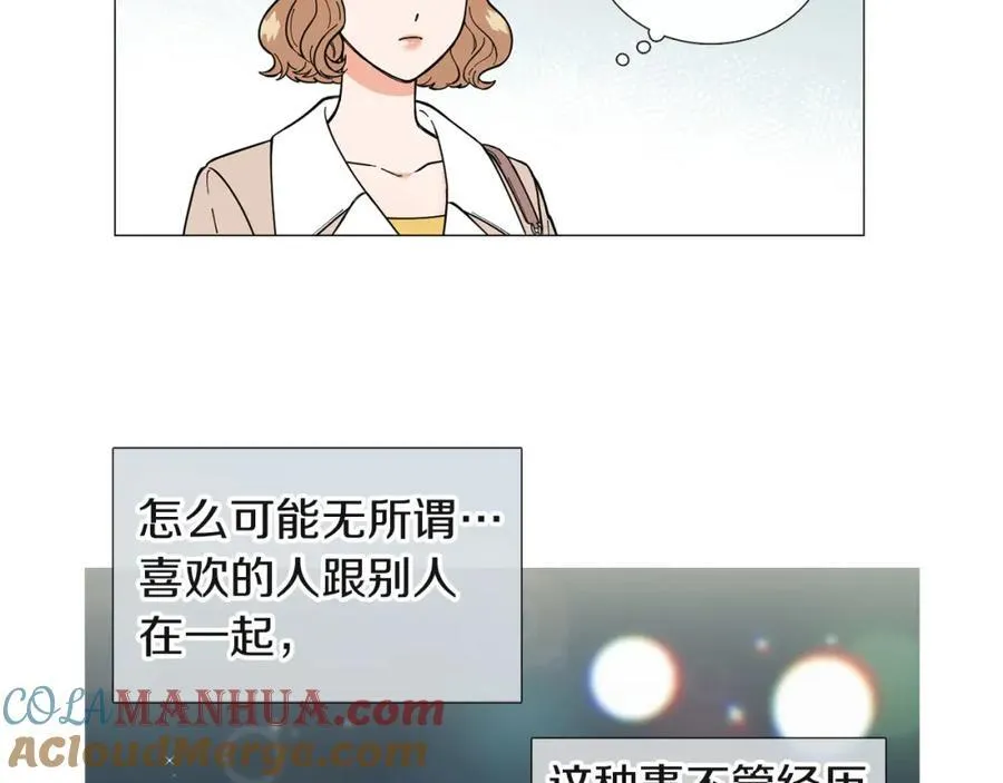 第13话 挡酒 第58页