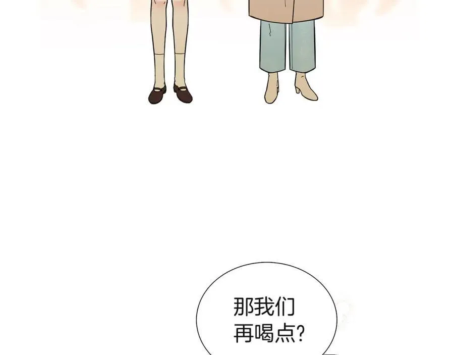 第13话 挡酒 第60页