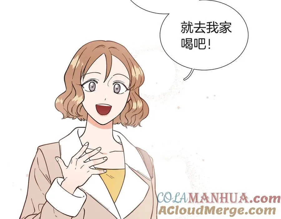 第13话 挡酒 第61页