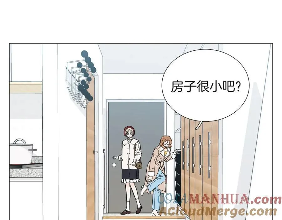 第13话 挡酒 第64页