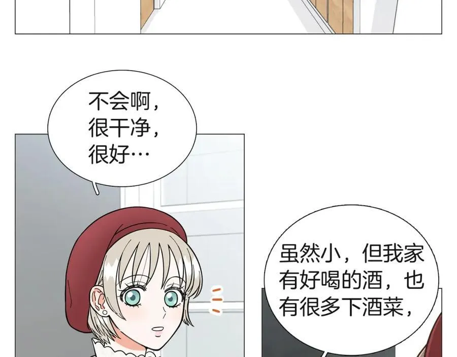第13话 挡酒 第65页