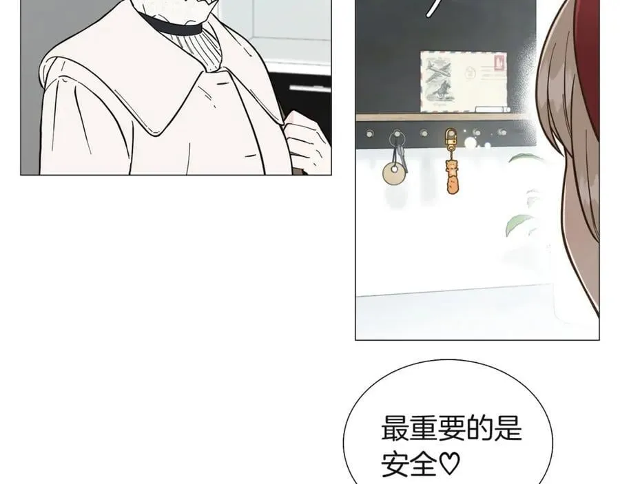 第13话 挡酒 第66页
