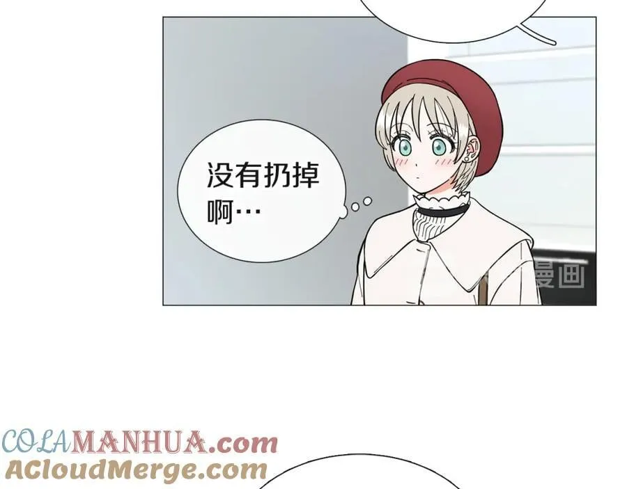 第13话 挡酒 第67页