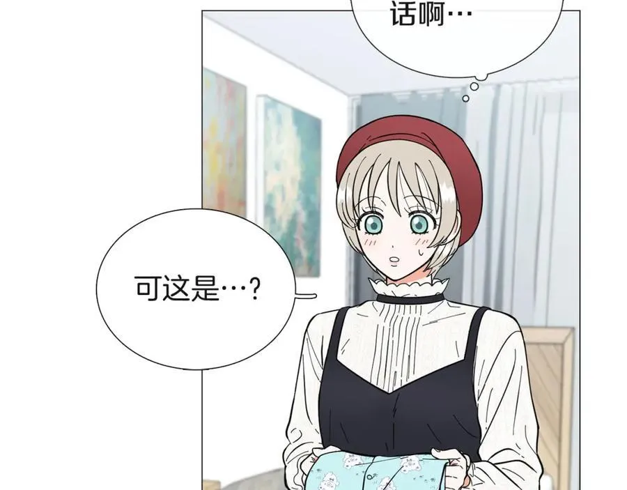 第13话 挡酒 第72页