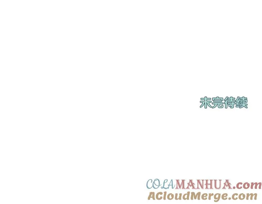第13话 挡酒 第79页