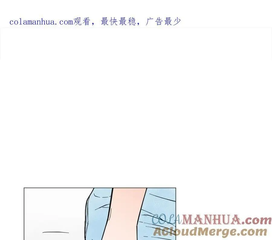 第14话 心动的感觉 第1页