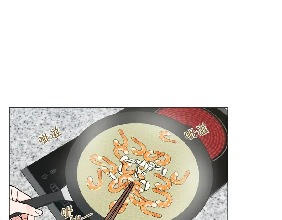 第14话 心动的感觉 第14页