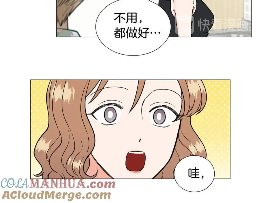 第14话 心动的感觉 第16页
